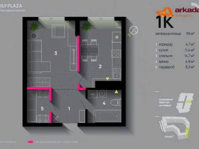 Квартира. Івано-Франківськ, Юліана Пелеша вул.