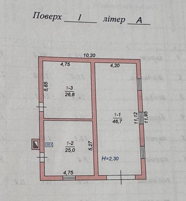 Продаж будинку район «Крошня»!