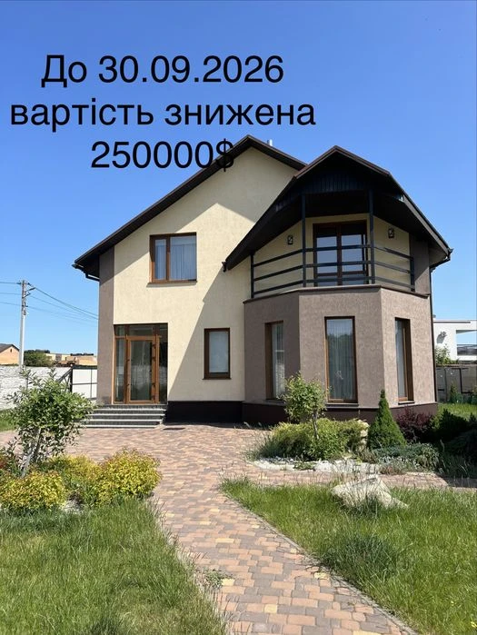 Будинок186мКв богунський карьер