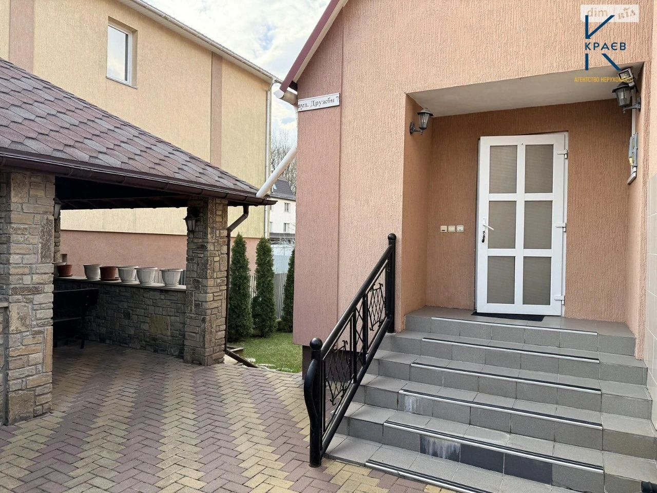 Продаж Дуплексу 254 м2 з альтанкою Південно-Західний р-н