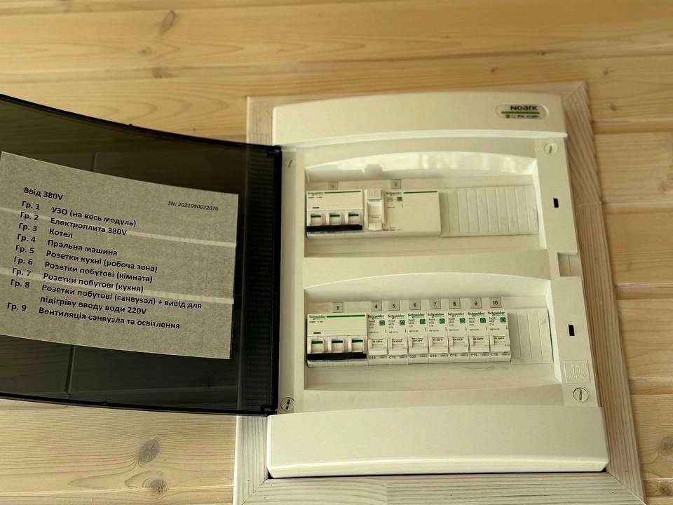 Будинок. Хмельницький, Фруктова
