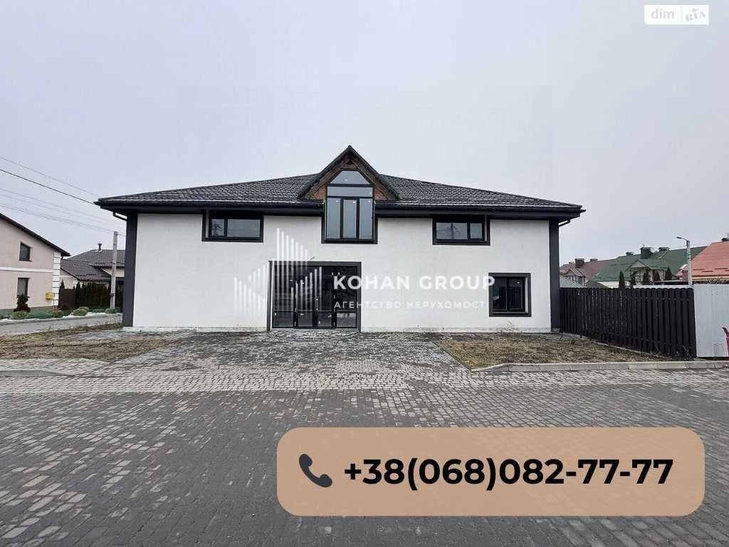 ‼️Продаж будинку під бізнес або проживання — 385 $/м²  #1506