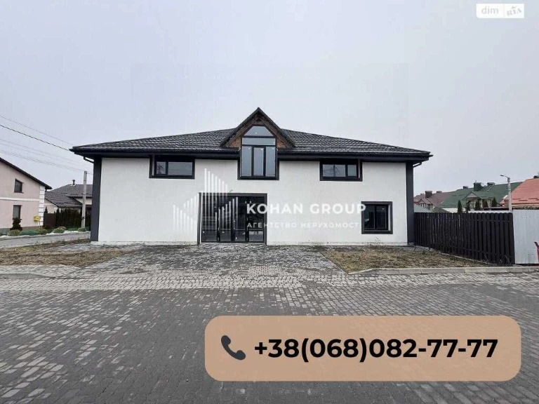 ‼️Продаж будинку під бізнес або проживання — 385 $/м²  #1506