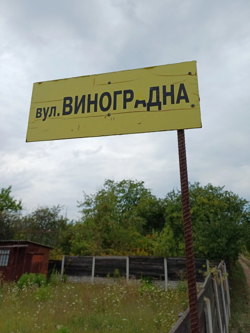 Продам дачу в Березанці.