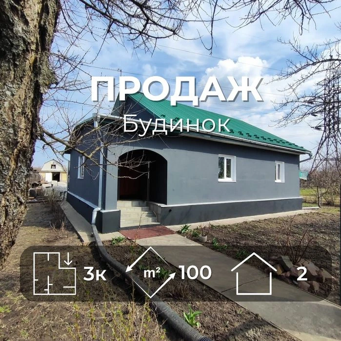 Будинок біля річки Десна - пеноблок, утеплення, 11 соток/SZ