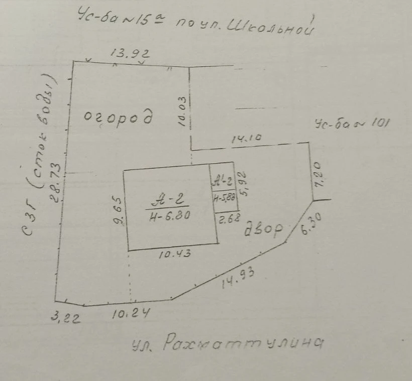 Продам будинок вул Кирила Розумовського (Рахматуліна)