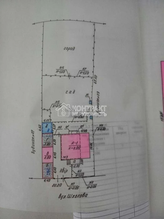 Просторий будинок 170м2 ділянка 12 сотих/Без комісії для пок