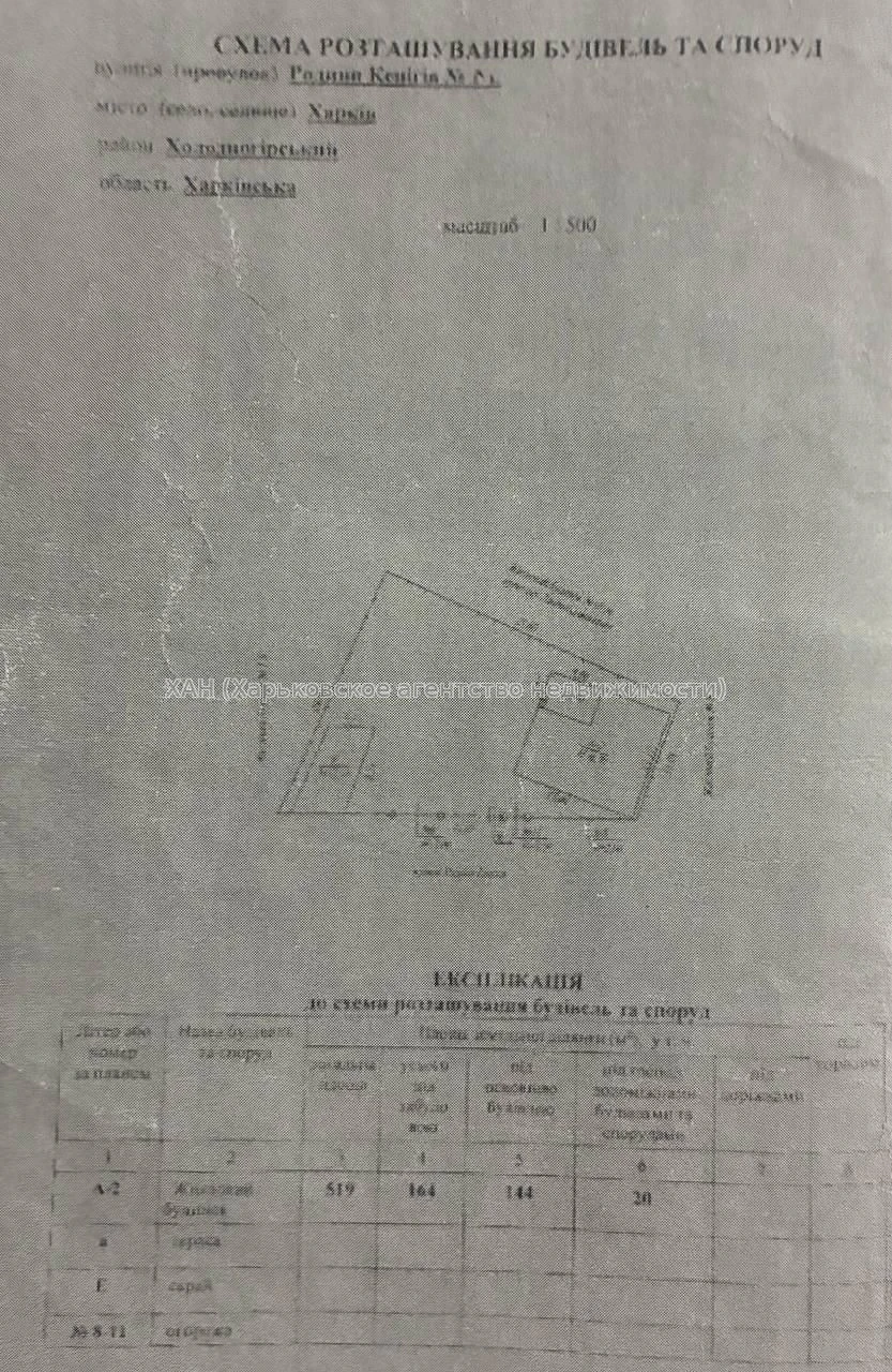 Продам 2-этажный дом новой постройки, Залютино, под отделку,