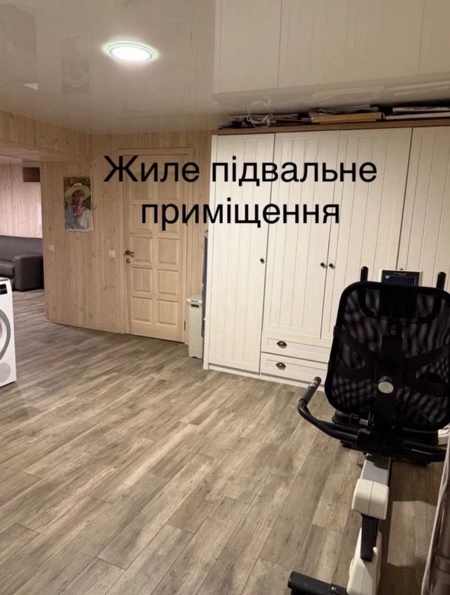 ‼️продам‼️два дома на одном участке ‼️195м2‼️Евро ремонт‼️