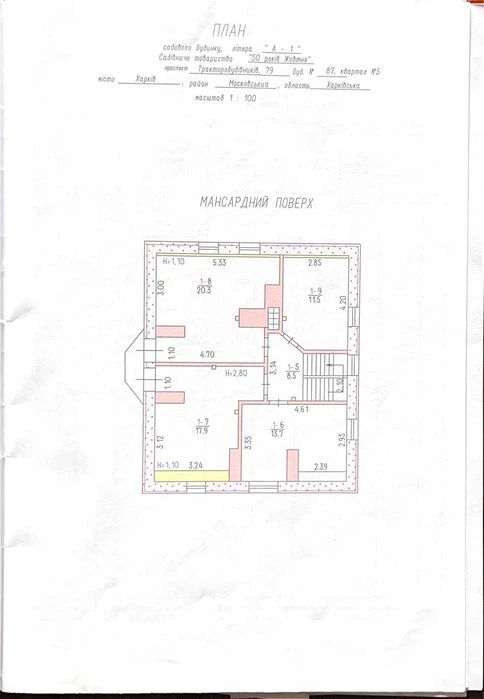 Продам новый дом 138м2 с приватизированным участком 9 соток.