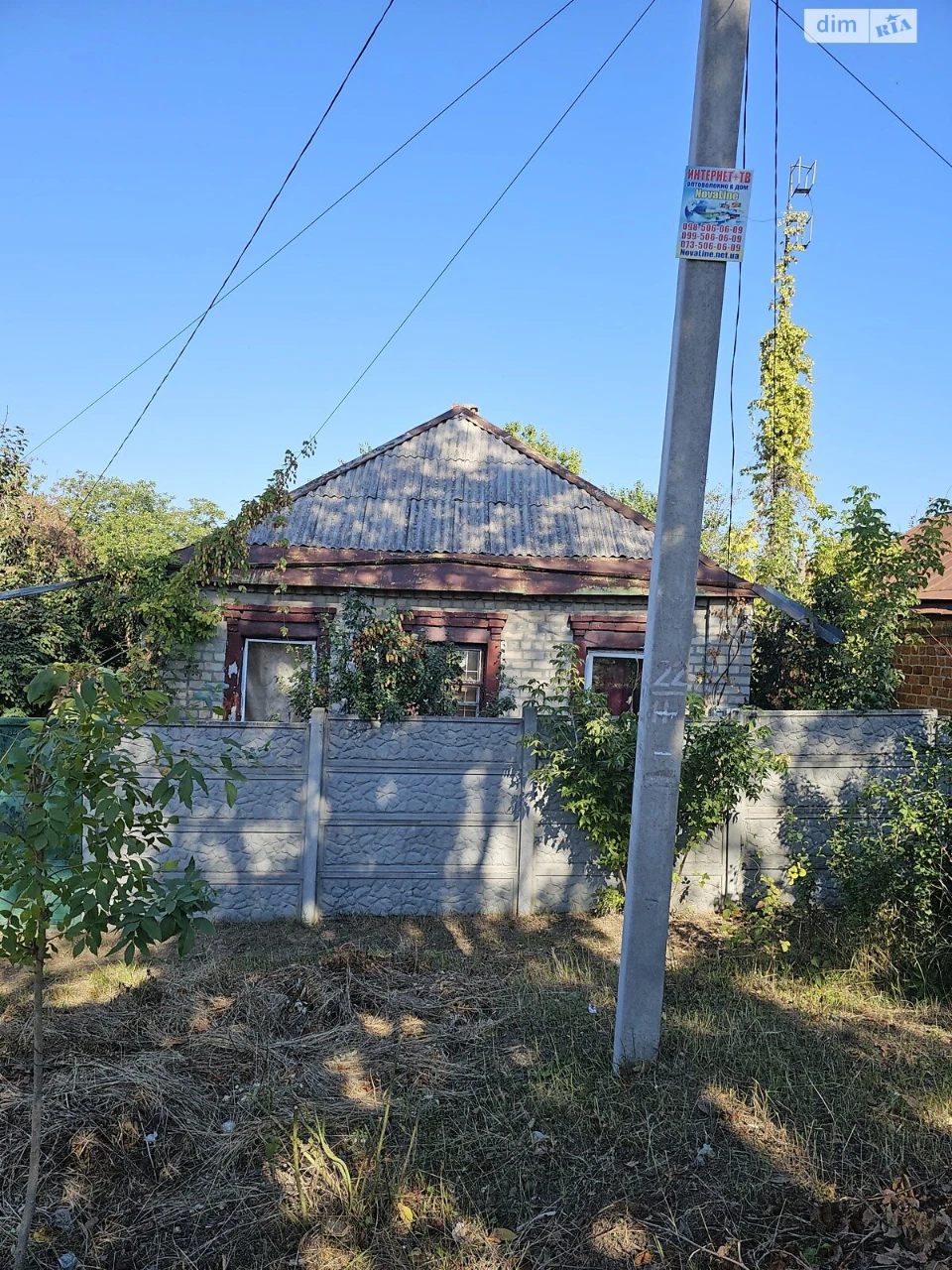 Продаж Дім Гиївка
