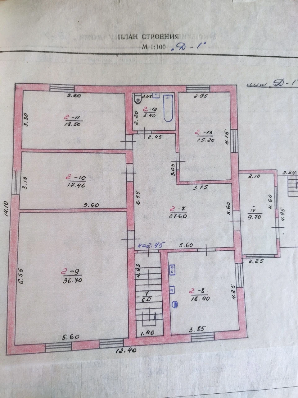 Продам дом с бассейном ,Холодная гора. Обмен , рассрочку мог