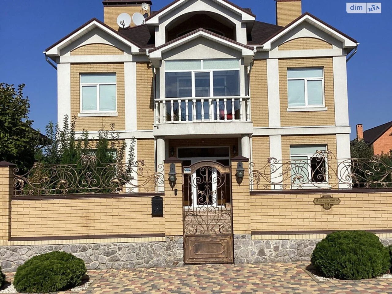Продаж Дім Салтівка