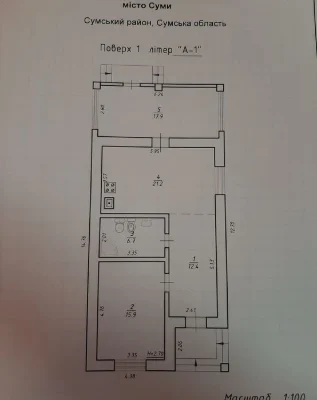Продам Дом, Новый Ремонт, Новая Мебель, Техника