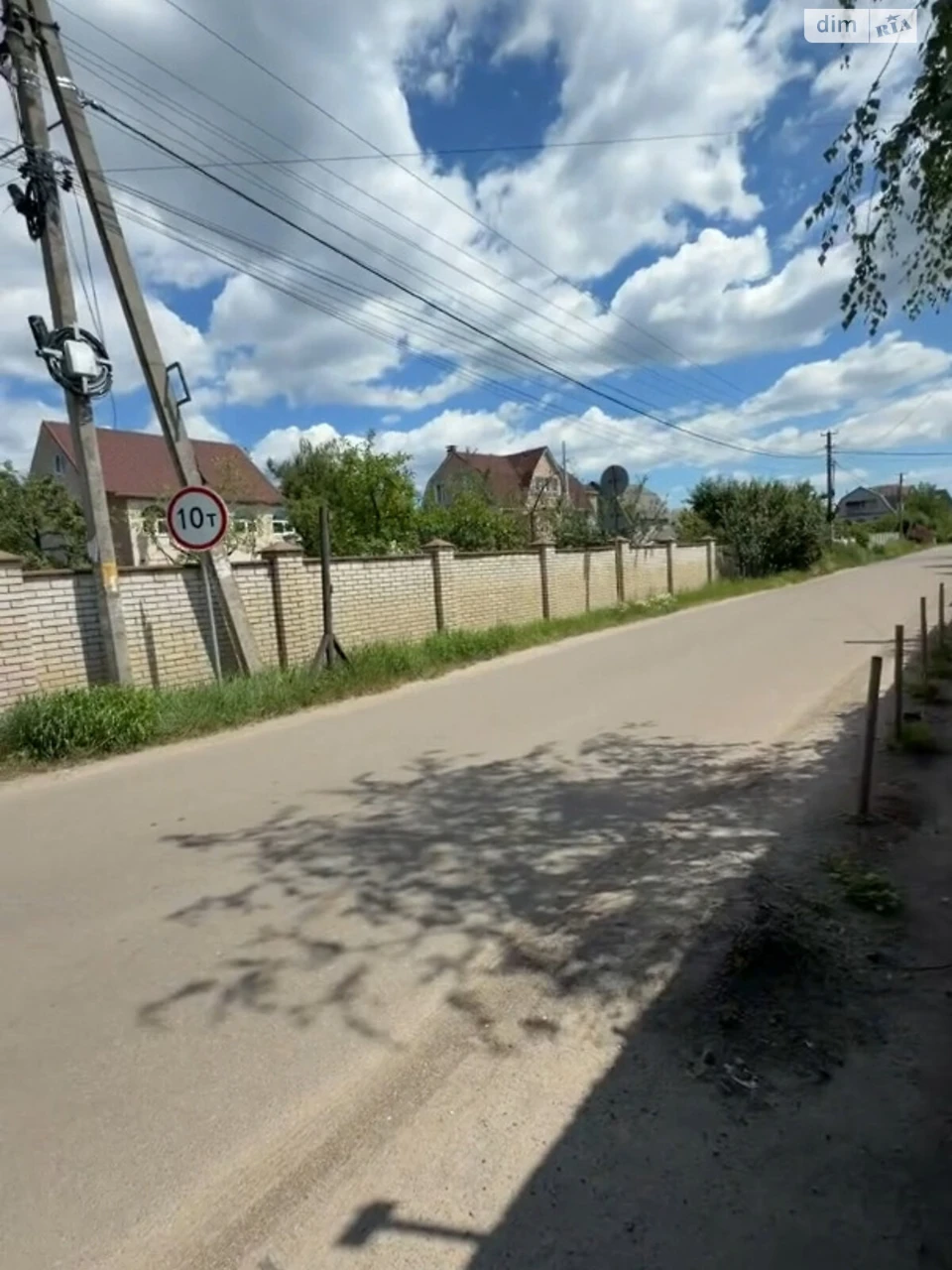 Продаж Дім