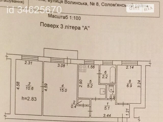 Sale of 3-room apartment 47.6 sq. m. on Volynska Street 8 • ID 34625