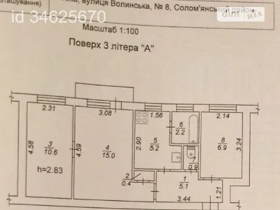 Sale of 3-room apartment 47.6 sq. m. on Volynska Street 8 • ID 34625