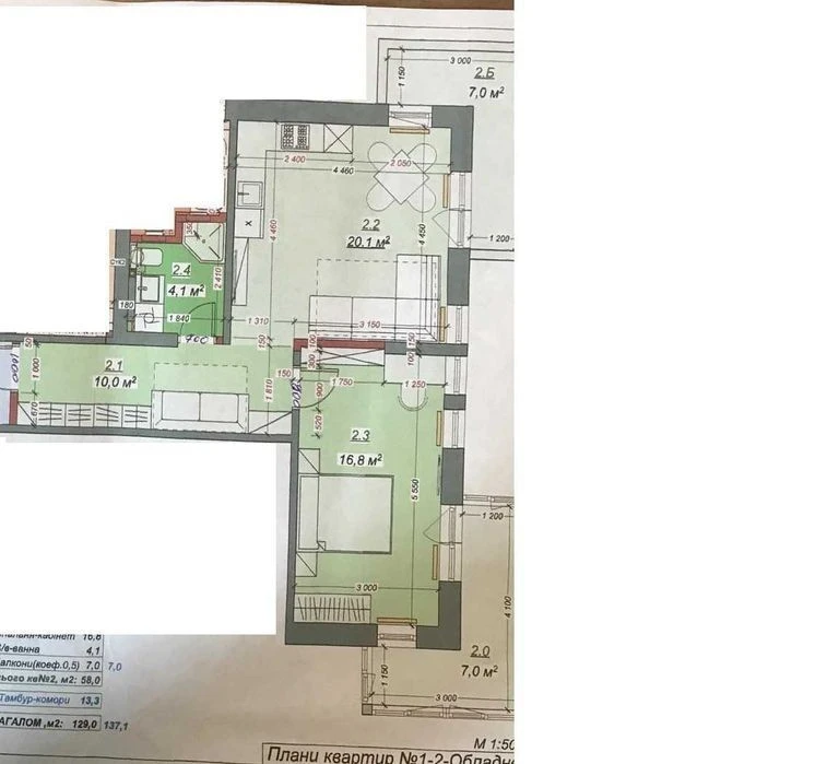 Apartment for sale Nyvky Best price Shcherbakivskoho 52 from euro