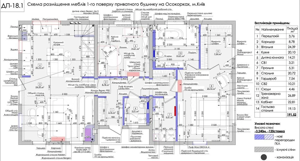 Будинок (без комісії) 170 м²  та 5.5 соток вул. Східна | 5 к