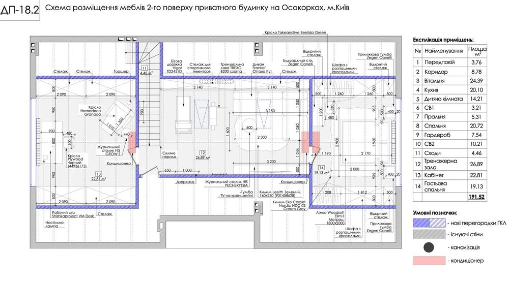 Будинок (без комісії) 170 м²  та 5.5 соток вул. Східна | 5 к