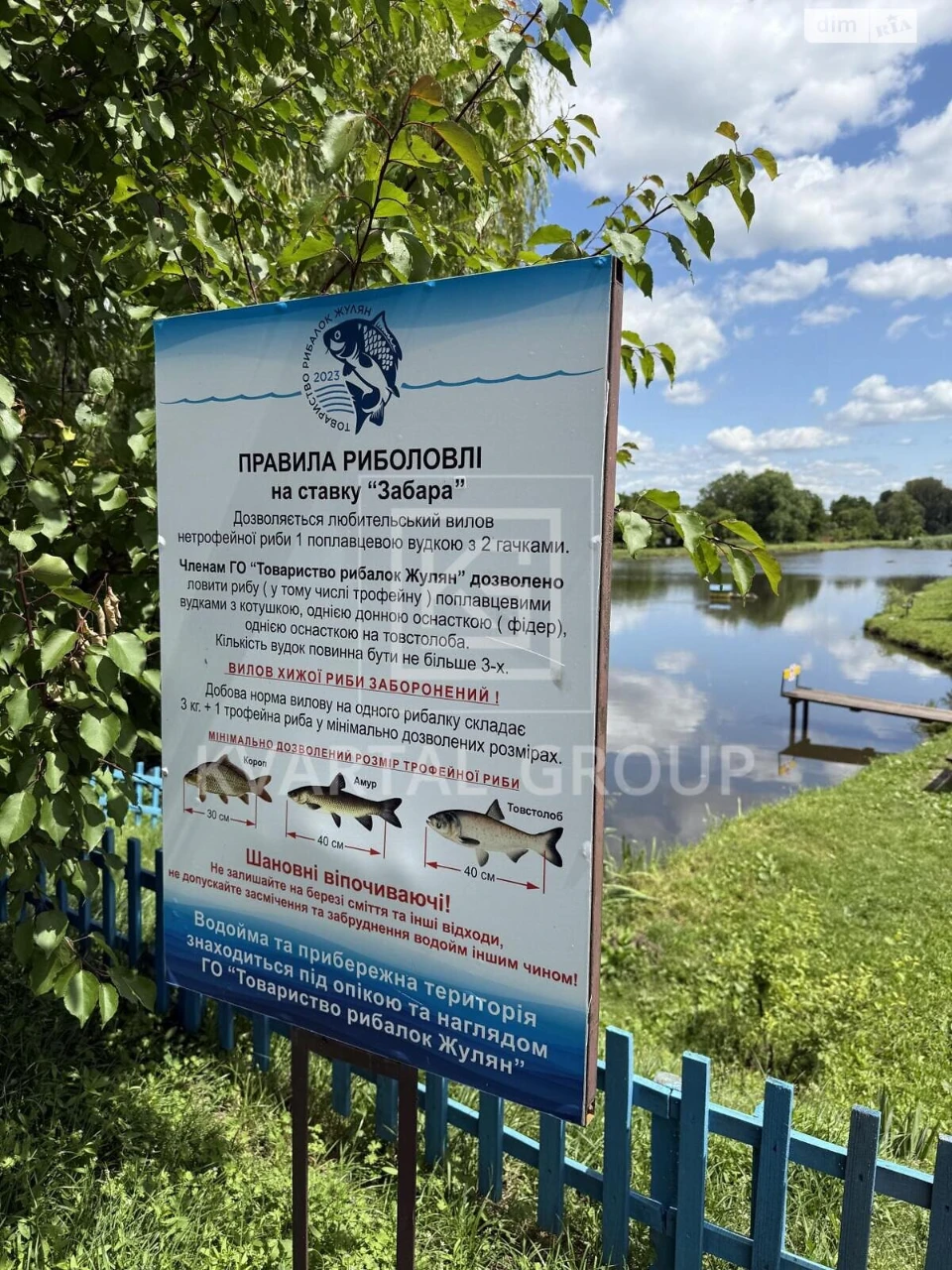 Продаж Дім Жуляни