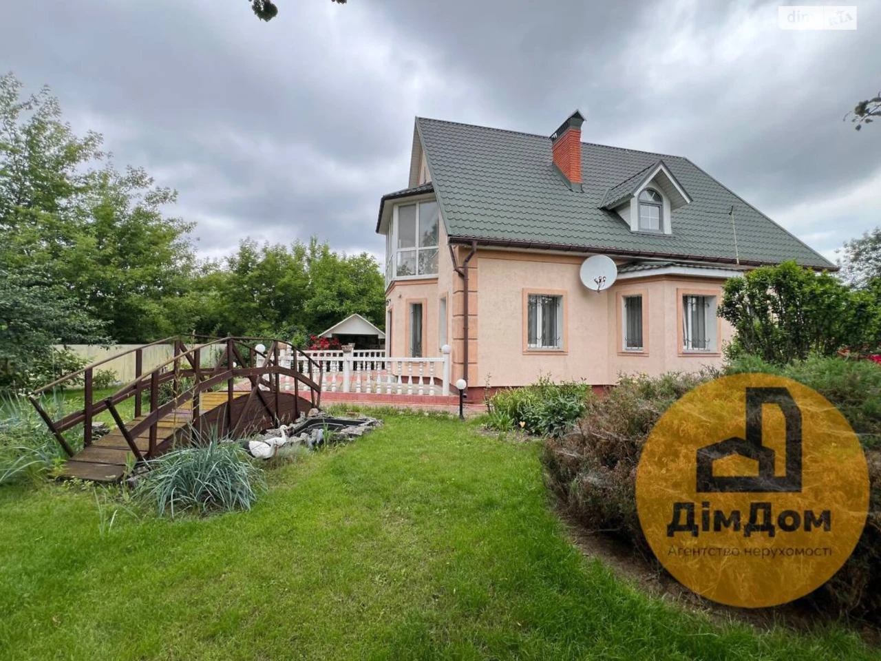 Продаж Дім Нижні сади