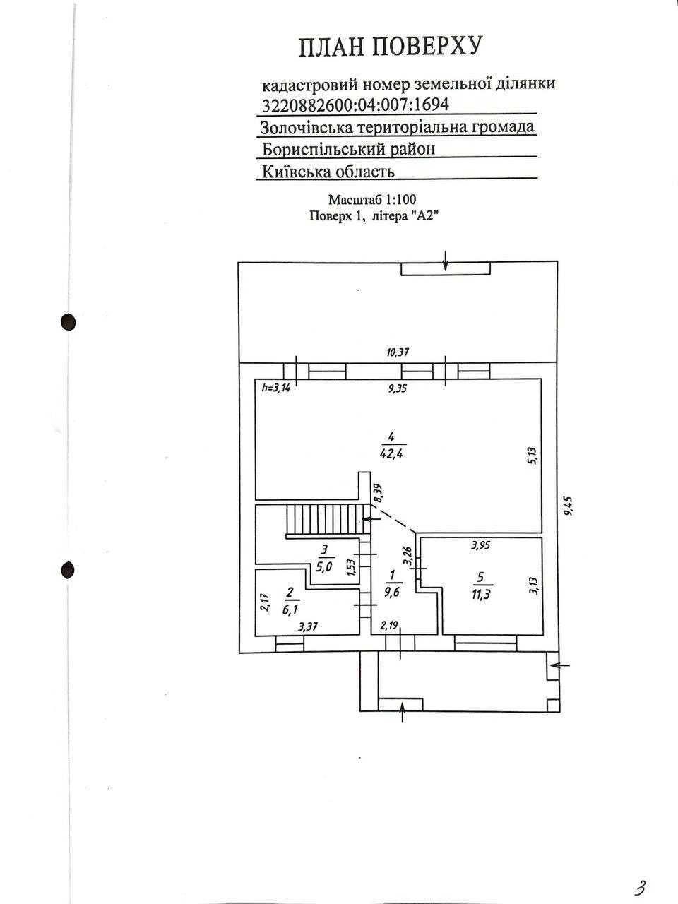 Продаж двоповерхового будинку  150m2 біля Osocor Residence,