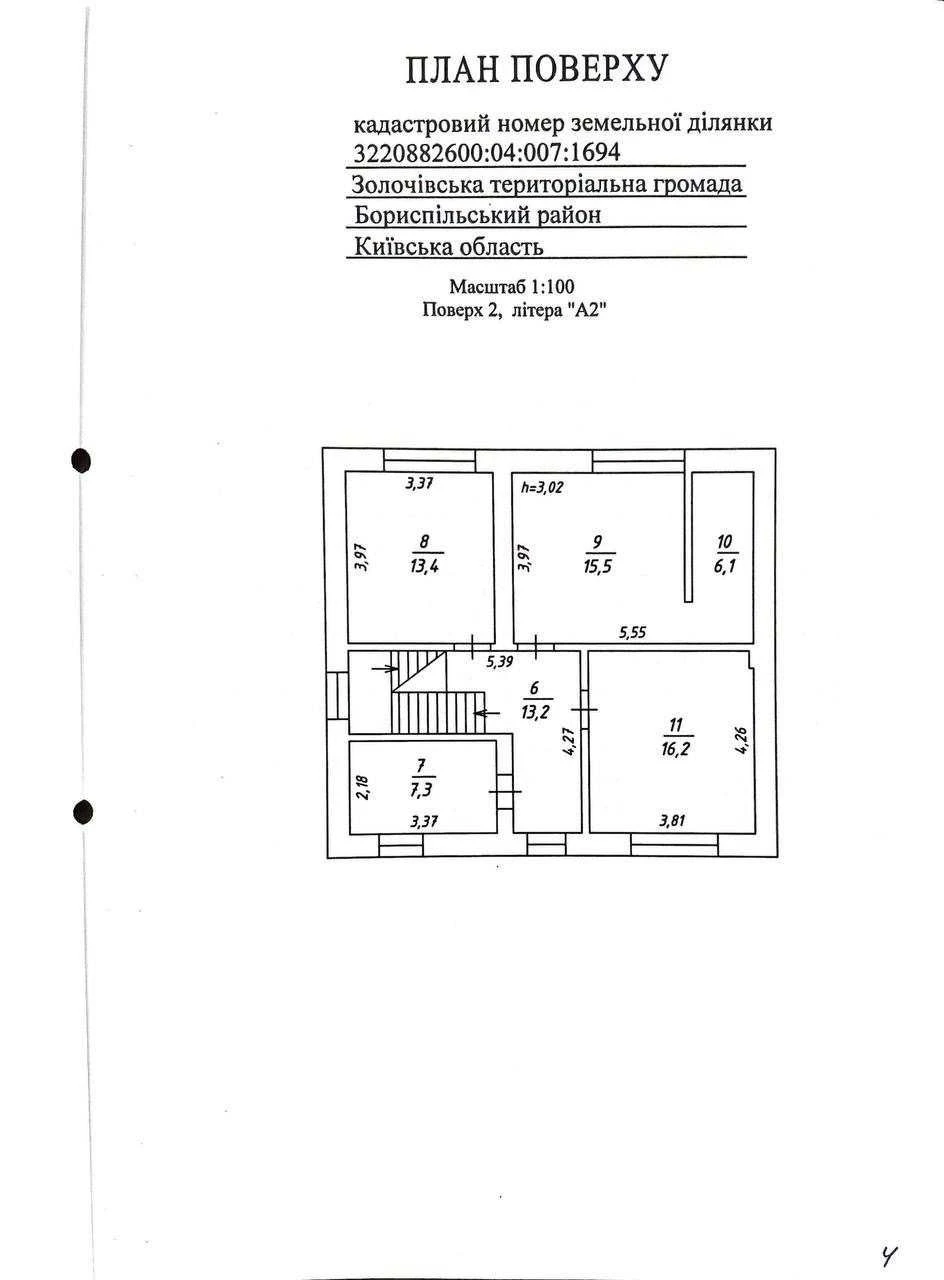 Продаж двоповерхового будинку  150m2 біля Osocor Residence,