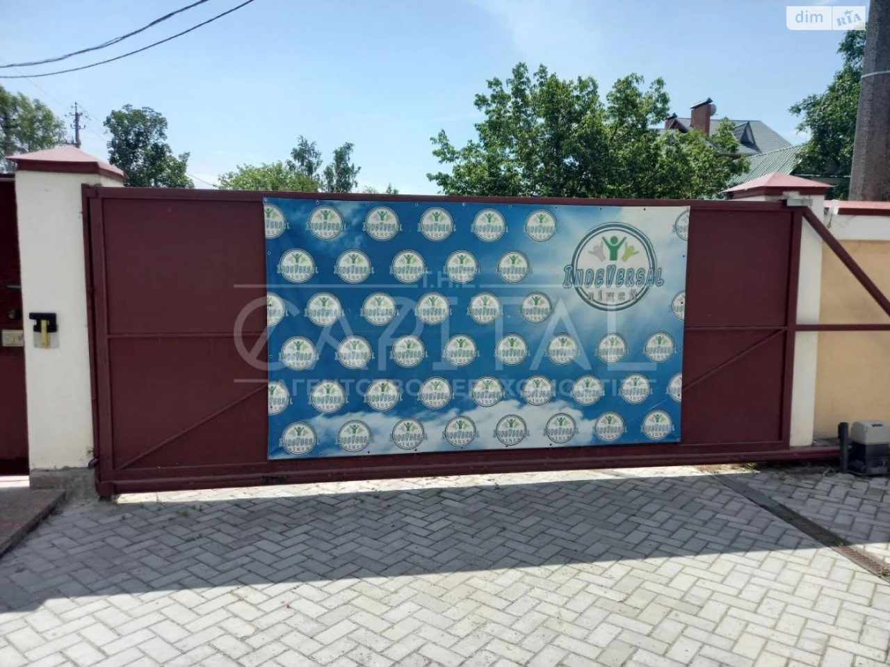 Продаж Дім Нижні сади