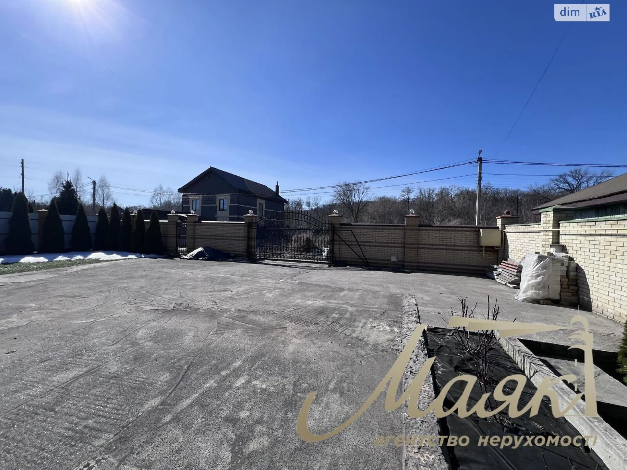 Продаж Дім Голосіївський