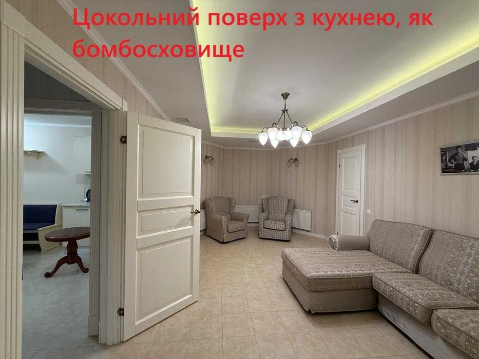 Від Власника, Будинок 350 кв.м, Голосіївський парк, біля цен