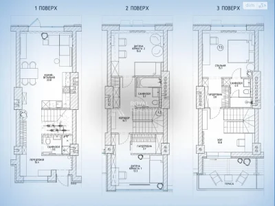 Продаж Таунхаус Дніпровський