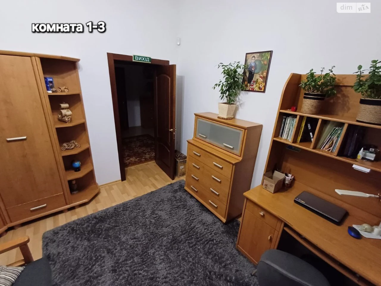 Продаж Дім Нове Клочко
