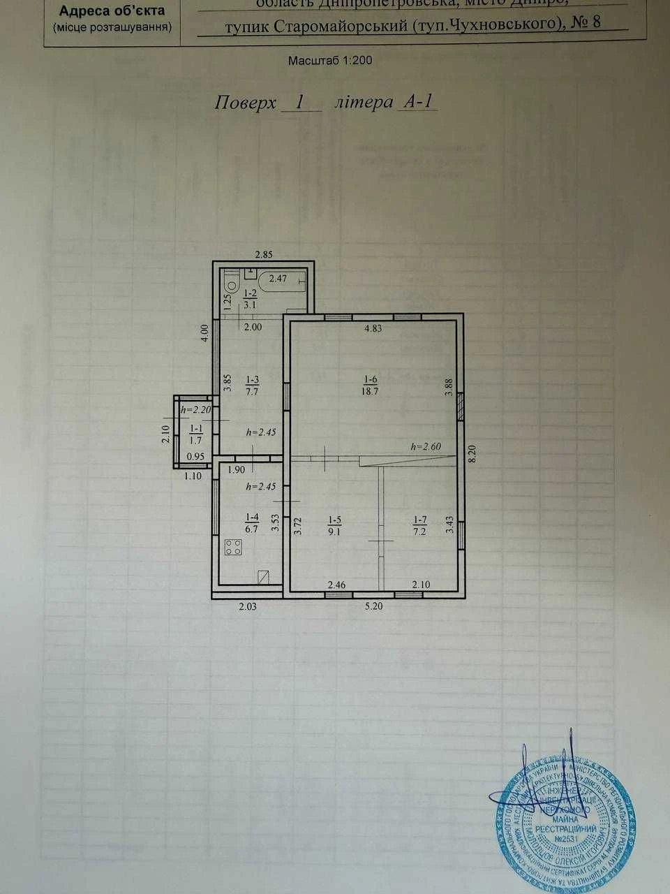 Купите дом в тупике Старомойорском (Чухновского), Шляховка,