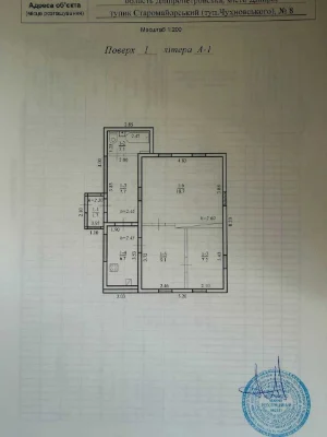 Купите дом в тупике Старомойорском (Чухновского), Шляховка,