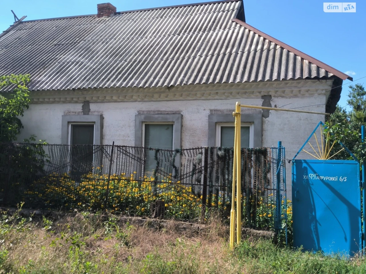 Продаж Частина будинку Кайдаки