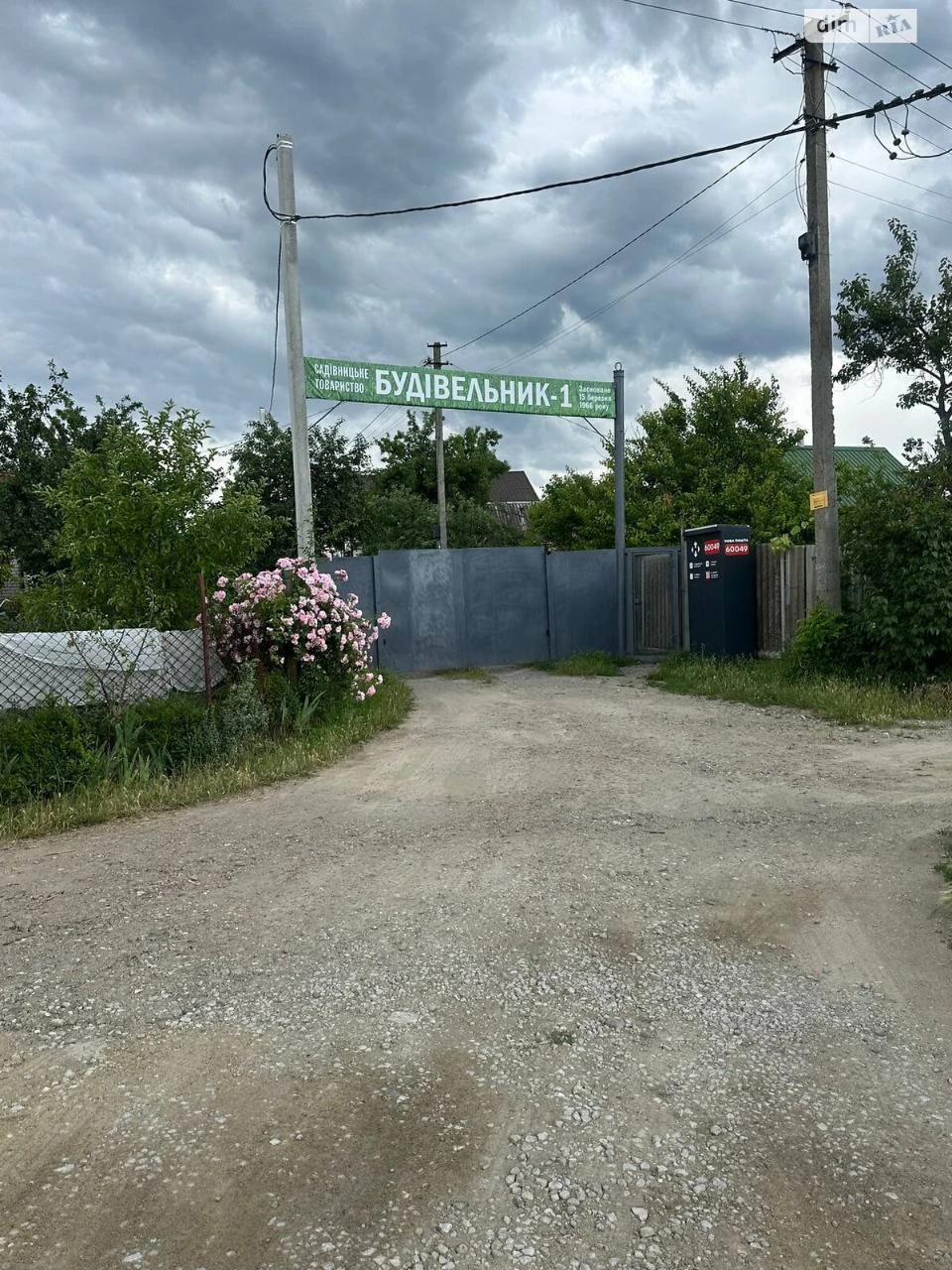 Продаж Дім Новокодацький