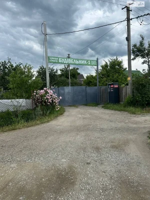Продаж Дім Новокодацький