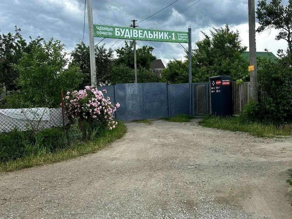 Будинок. Дніпро, Мостова вул.