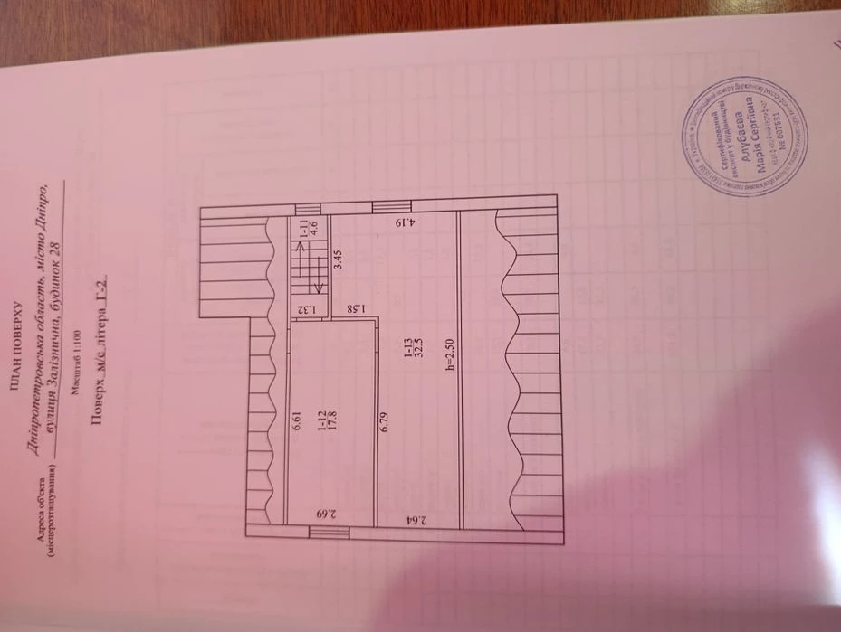 Продом дом недостроенный