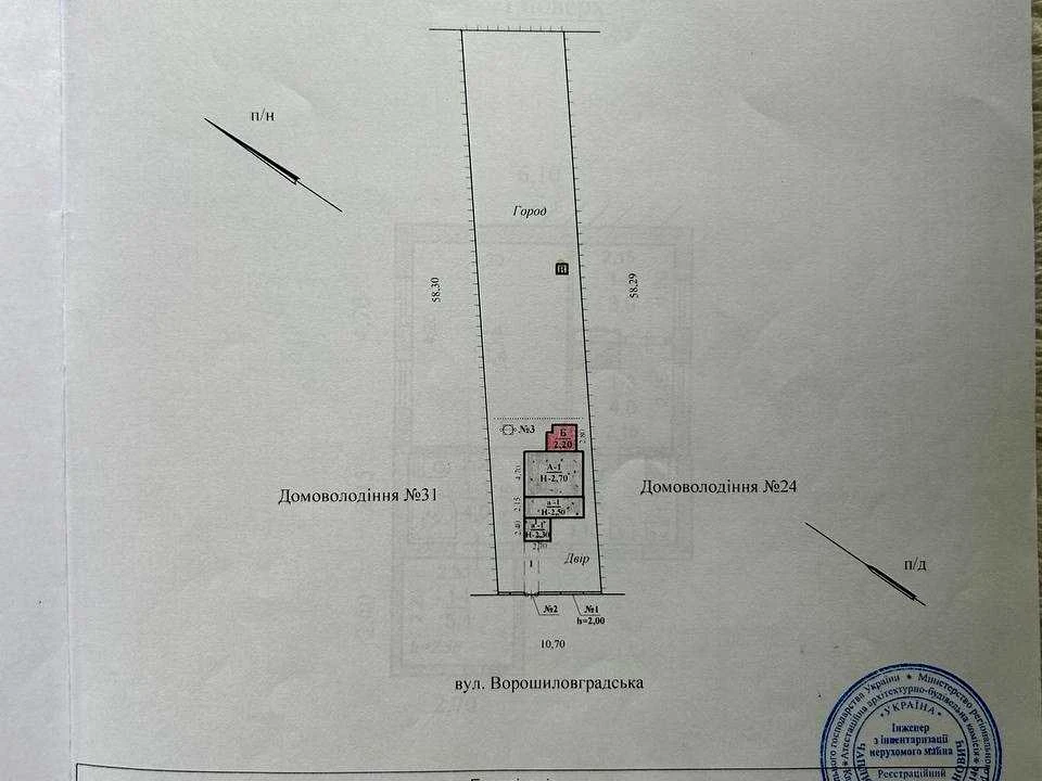 Будинок. Дніпро, Пшенична вул. (Ворошиловградська)