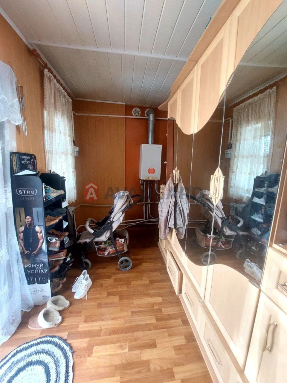 Продається будинок для великої сім'ї
