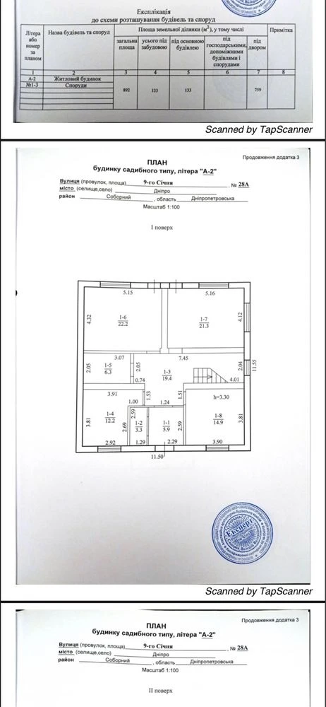Продажа дома нового