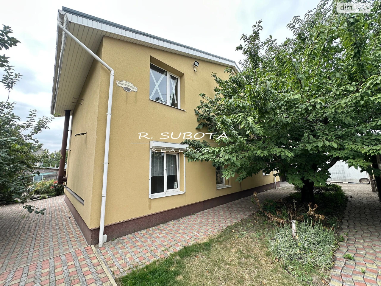 Продаж Дім Металургів