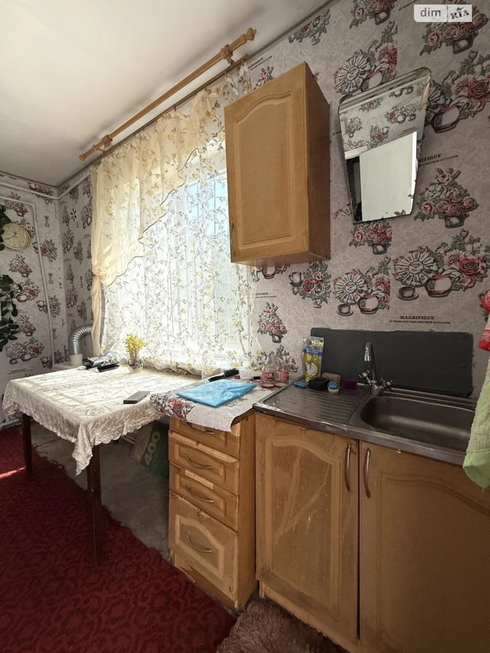 Продаж Дім Краснопілля