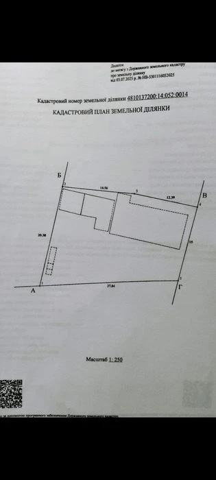 Дом с пристройкой,под реконструкцию,Терновка,ул.Ветеранов-14