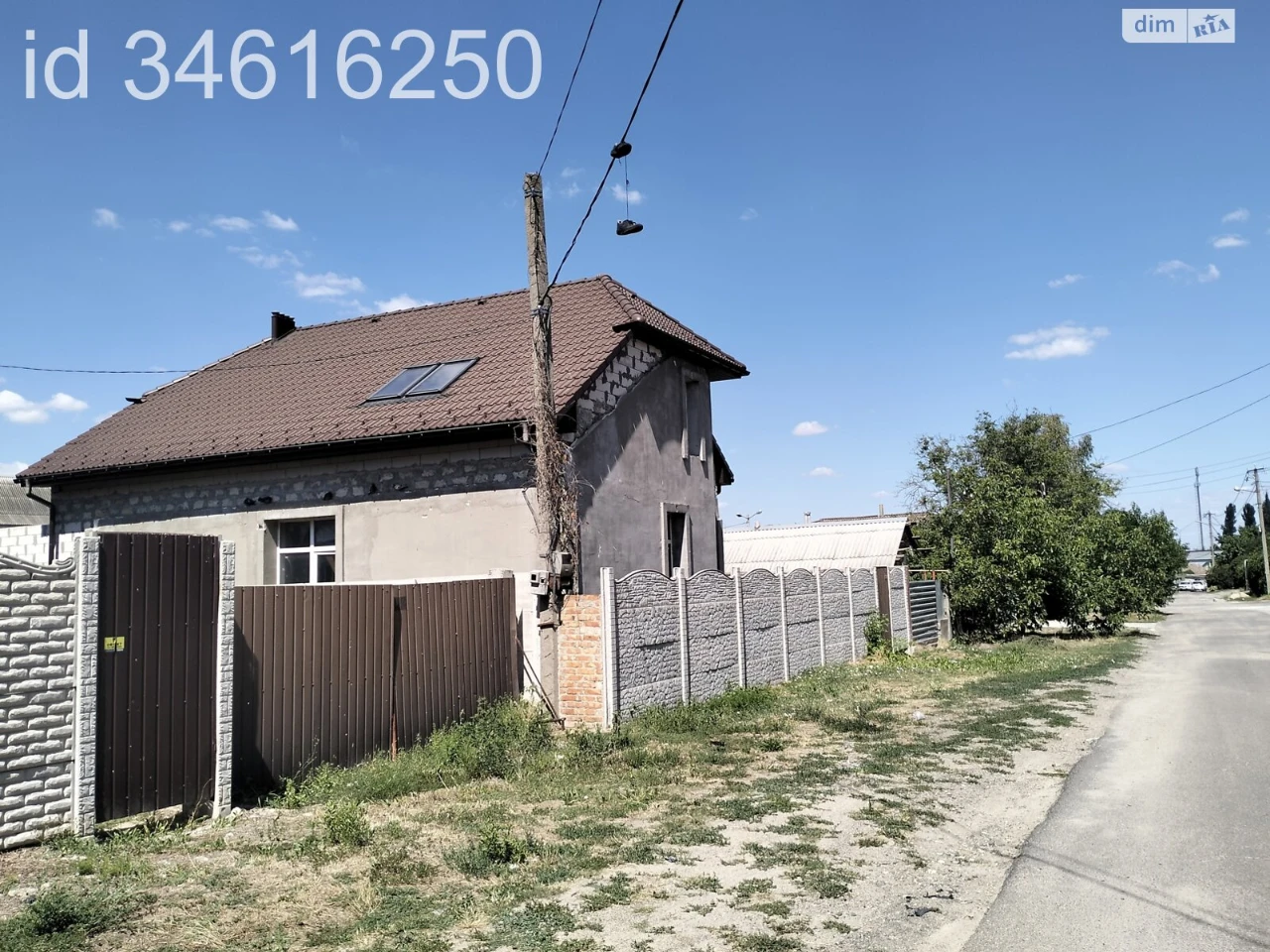 Продаж Дім Старий Водопій