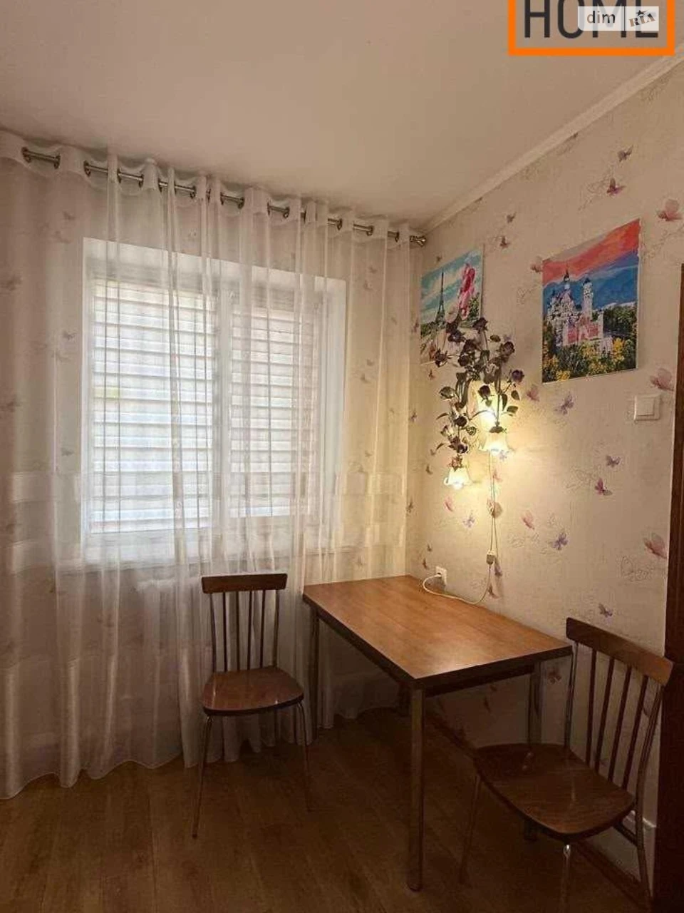 Продаж Дім Центральний