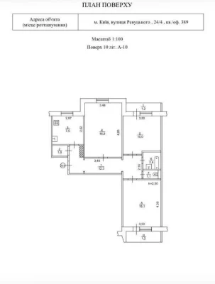 Harnyusya three-room apartment near the Kharkivskaya metro station
