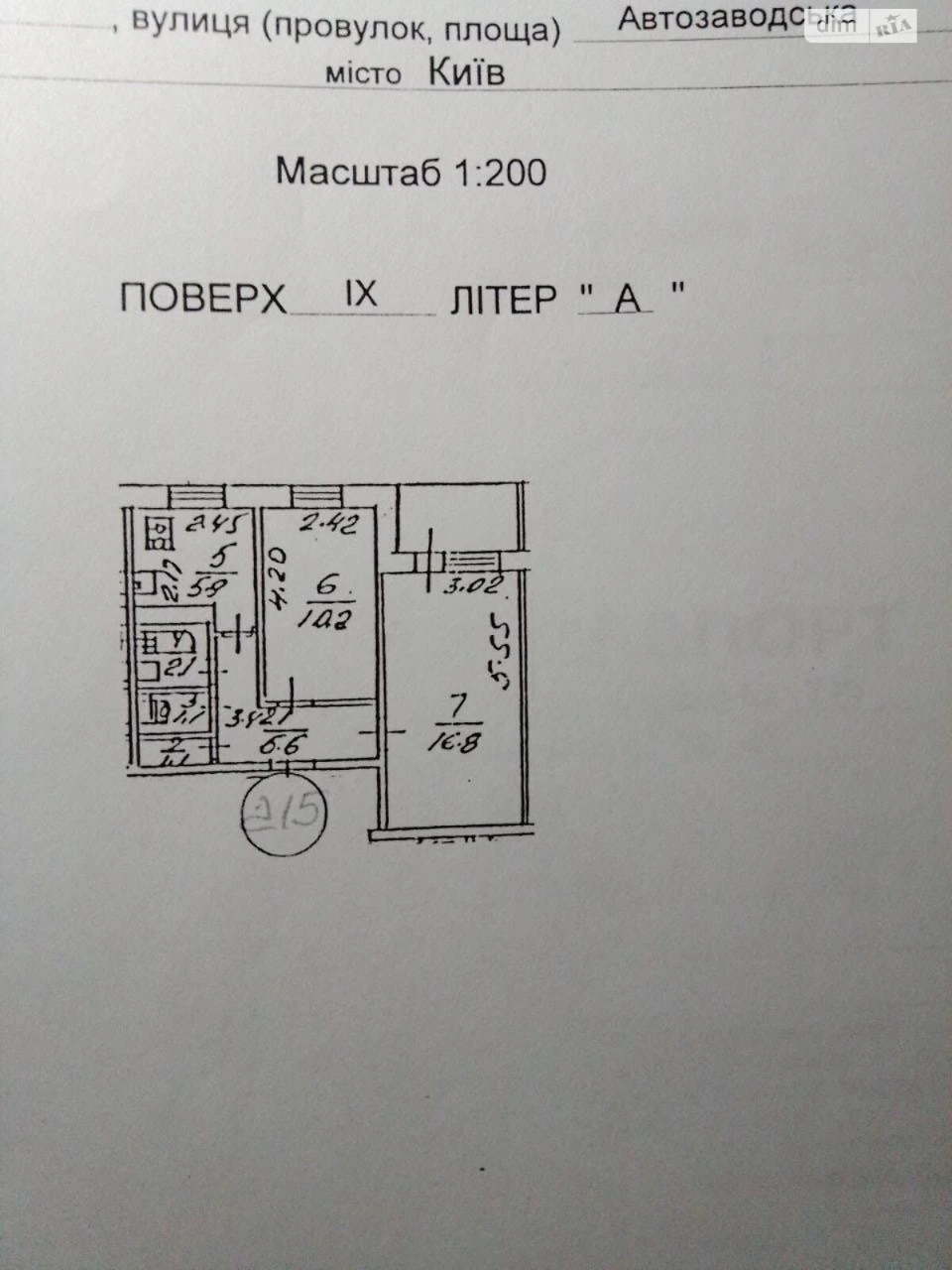 Продаж Квартира Вишгородський Масив